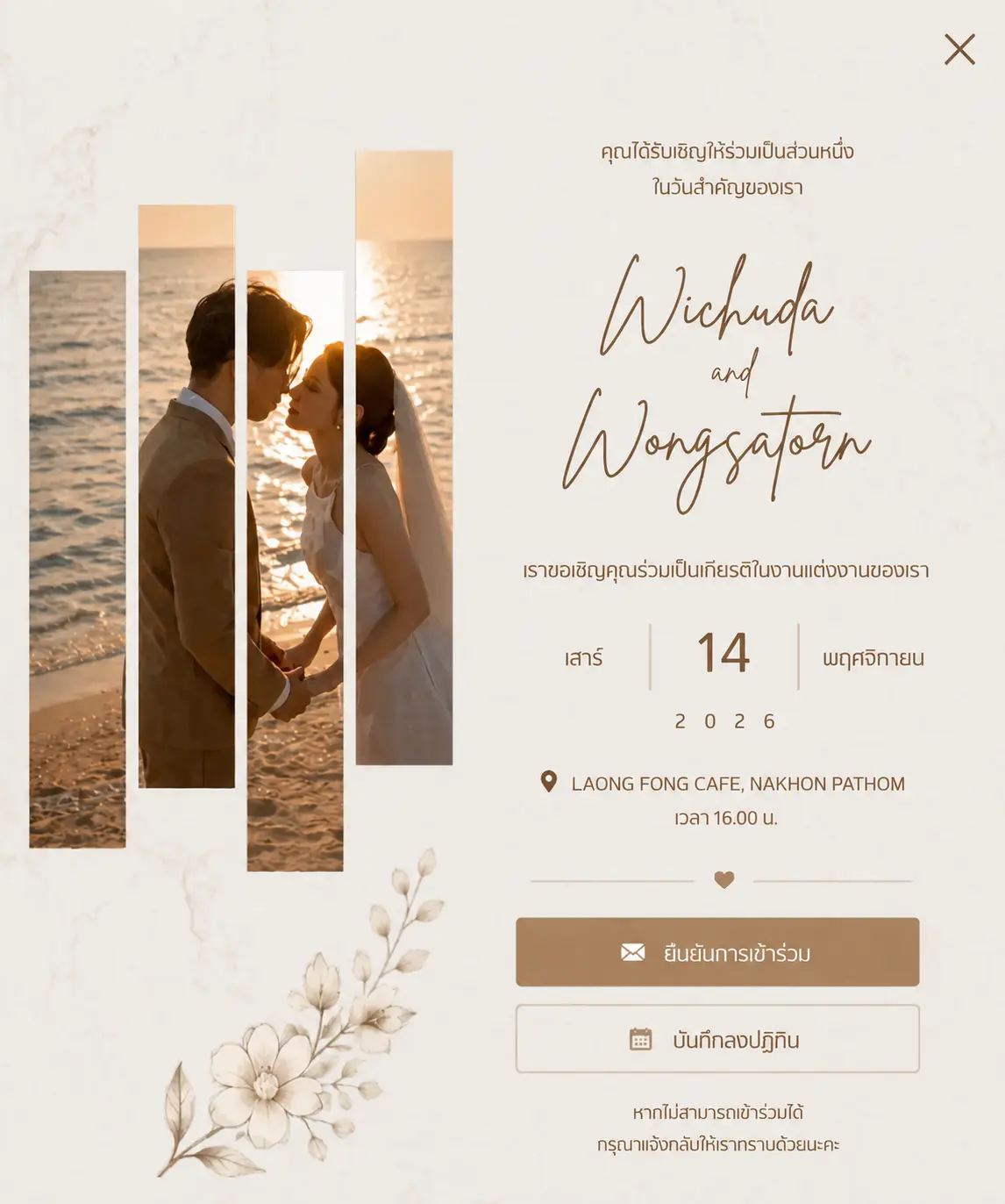 Wedding invitation